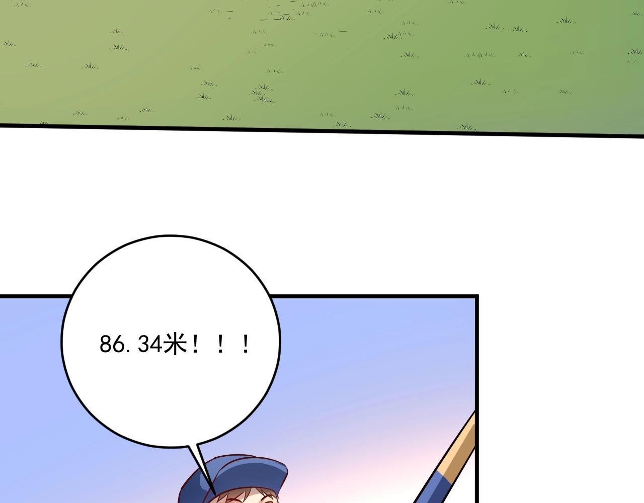 第209话 约法三章53