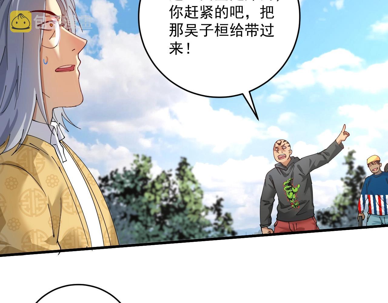 第151话 潜入救人19