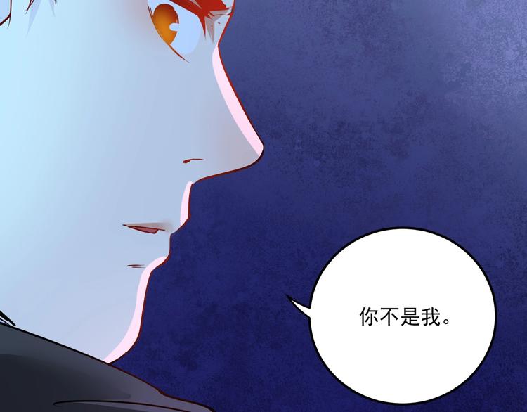 第45话 游戏厅的王者47