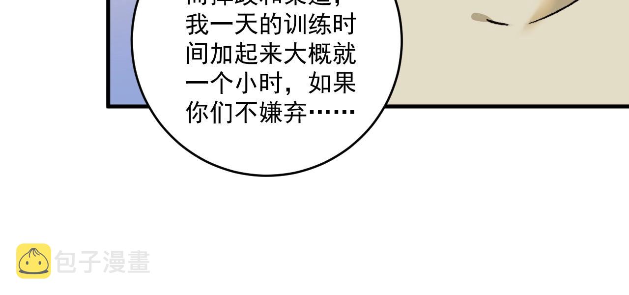 第164话 三方会战90