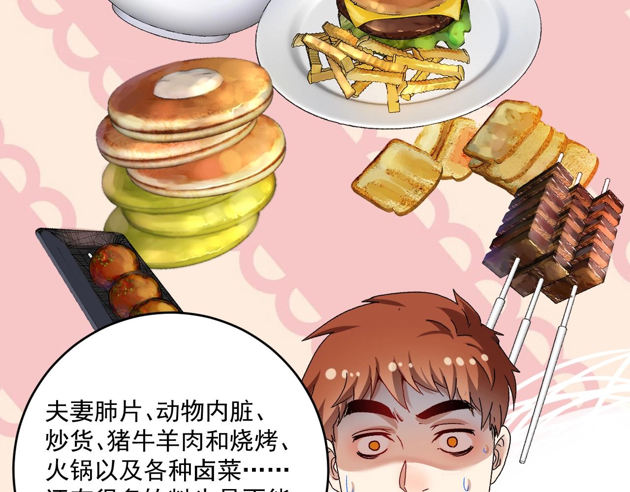 第142话 身披战袍12