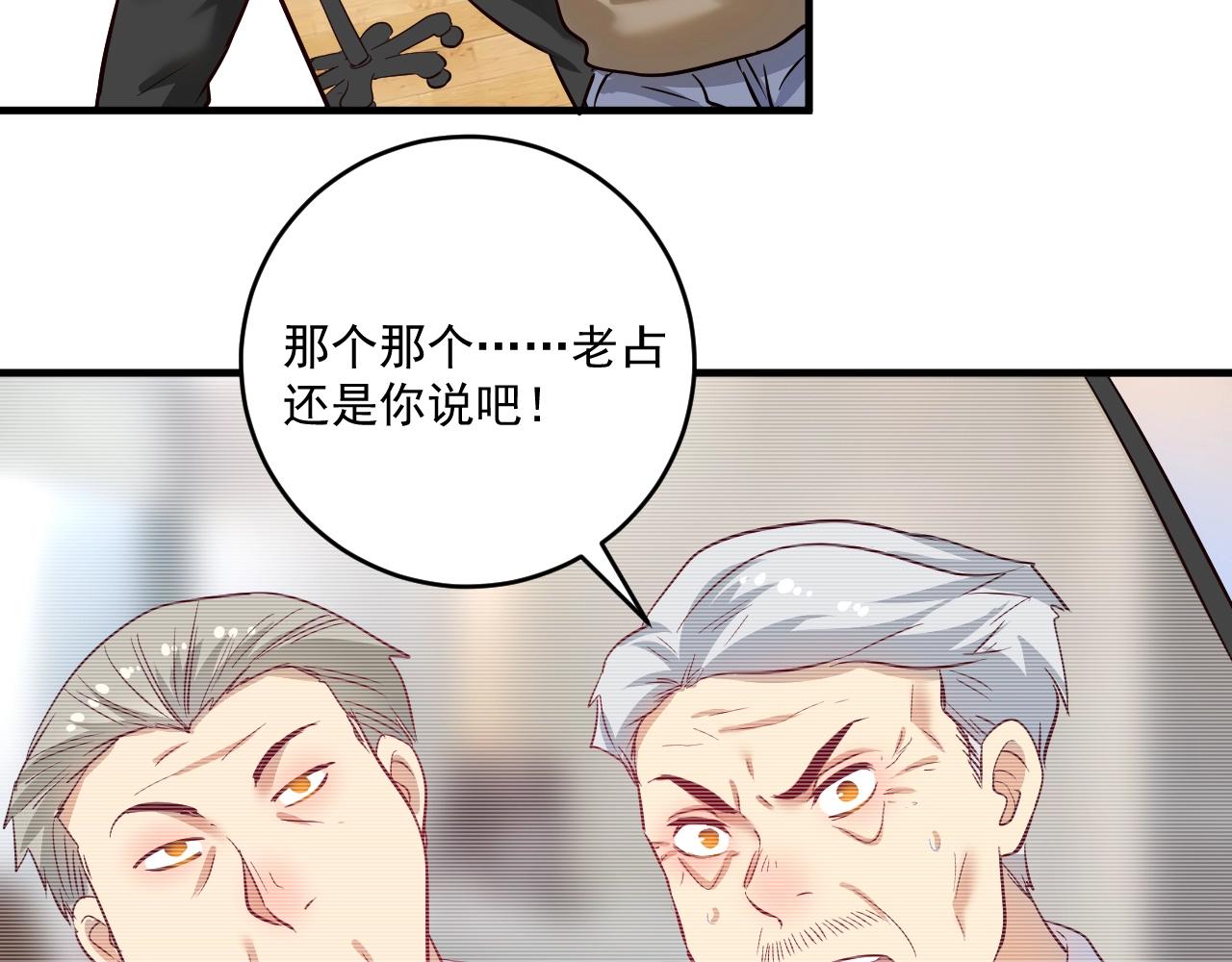 第208话 田径抢人9