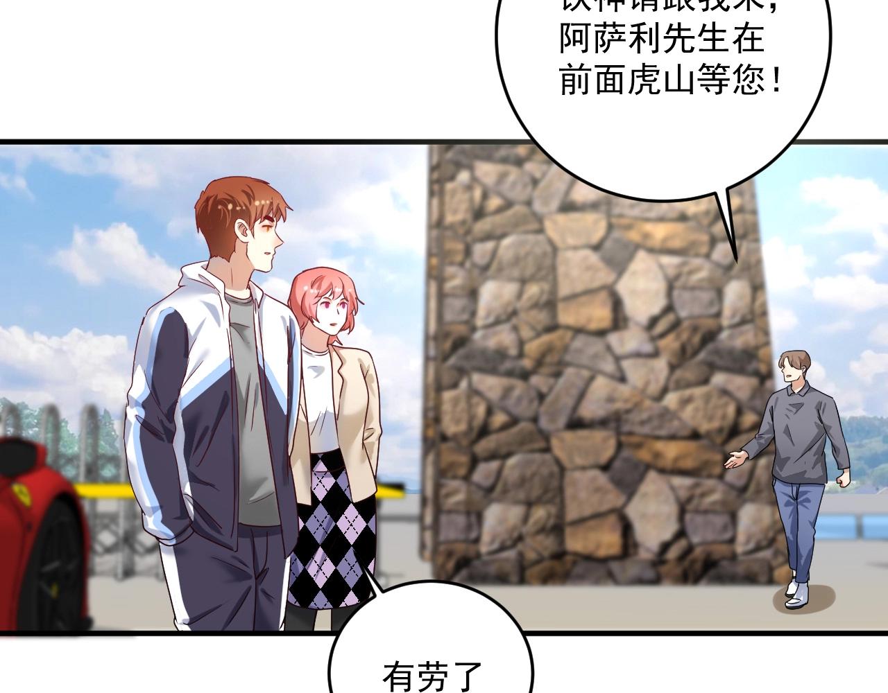 第180话 我的一个迪拜朋友70