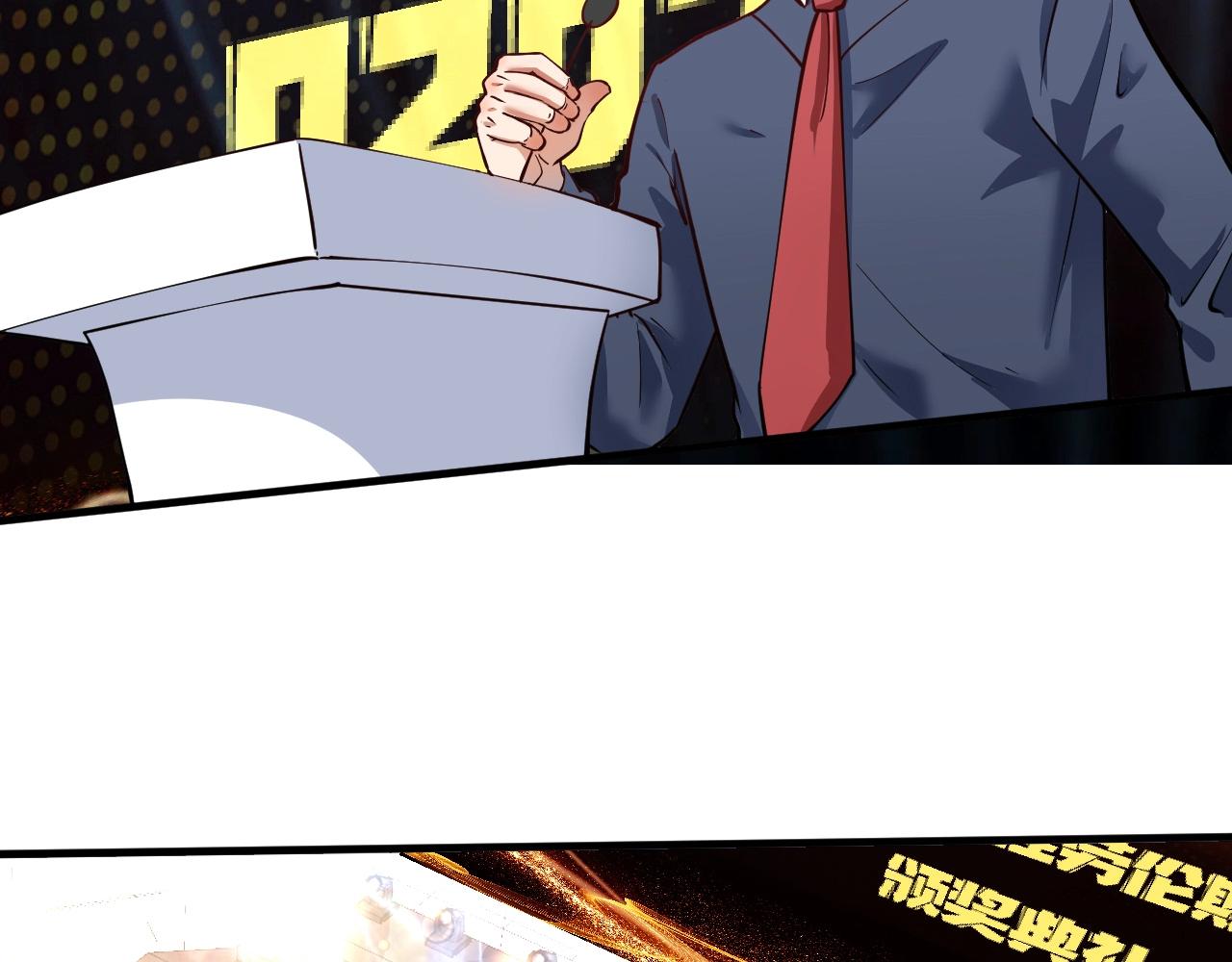 第226话 来自吴桐的惊喜5