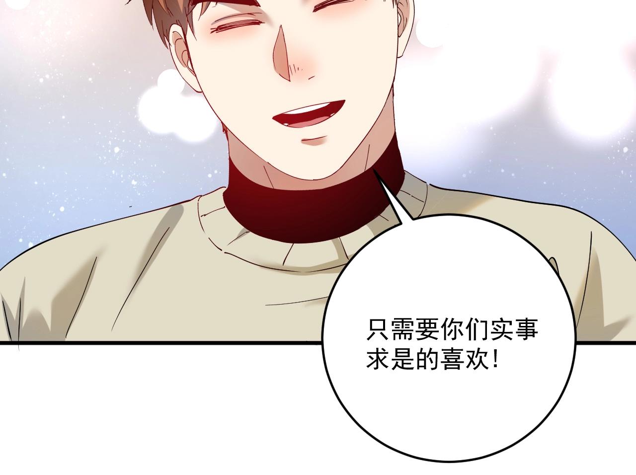 第159话 感性与理性42