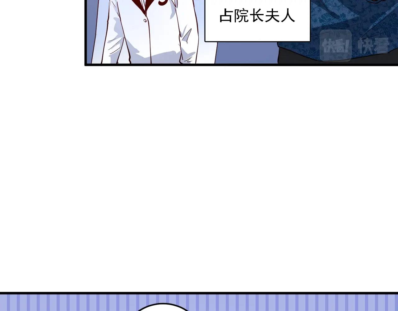 第225话 劳伦斯冠军奖颁奖典礼69