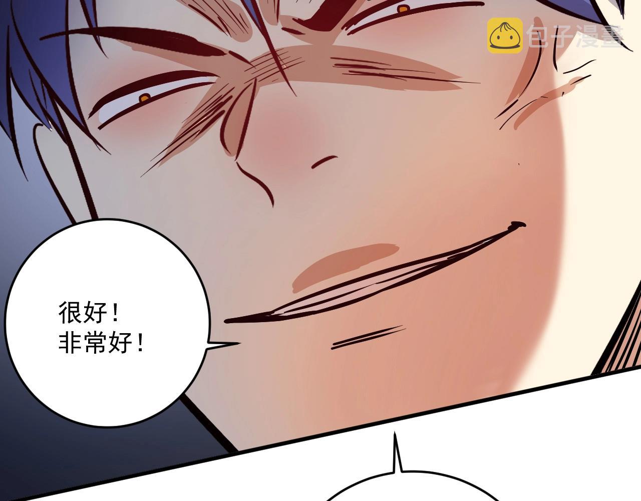 第215话 后手来了66