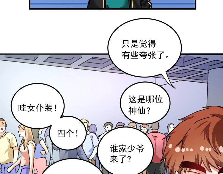 第50话 无敌喵喵拳61