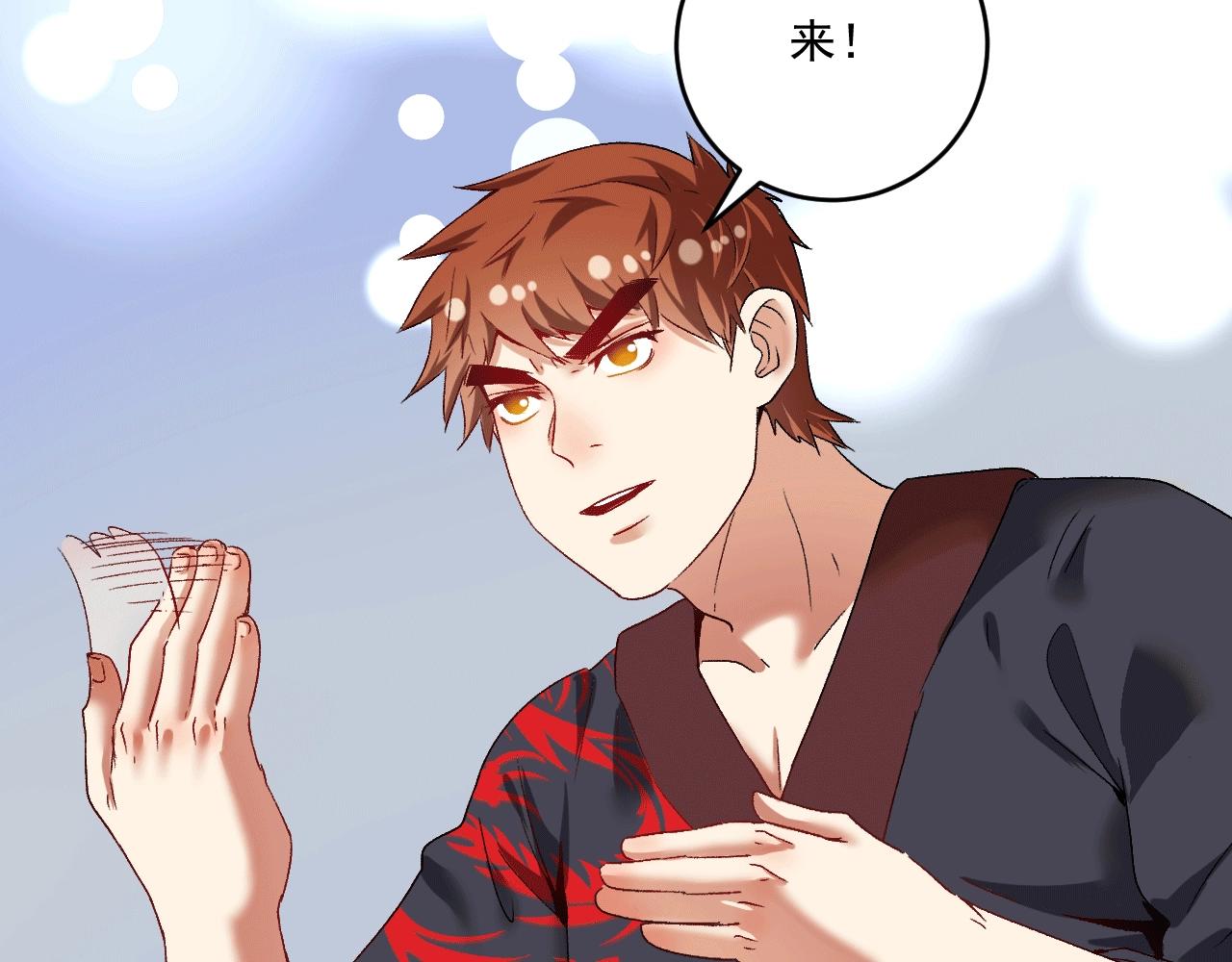 第101话 暴打金泰云！60