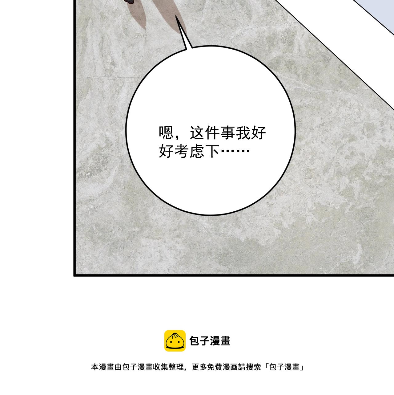第174话 形象代言30