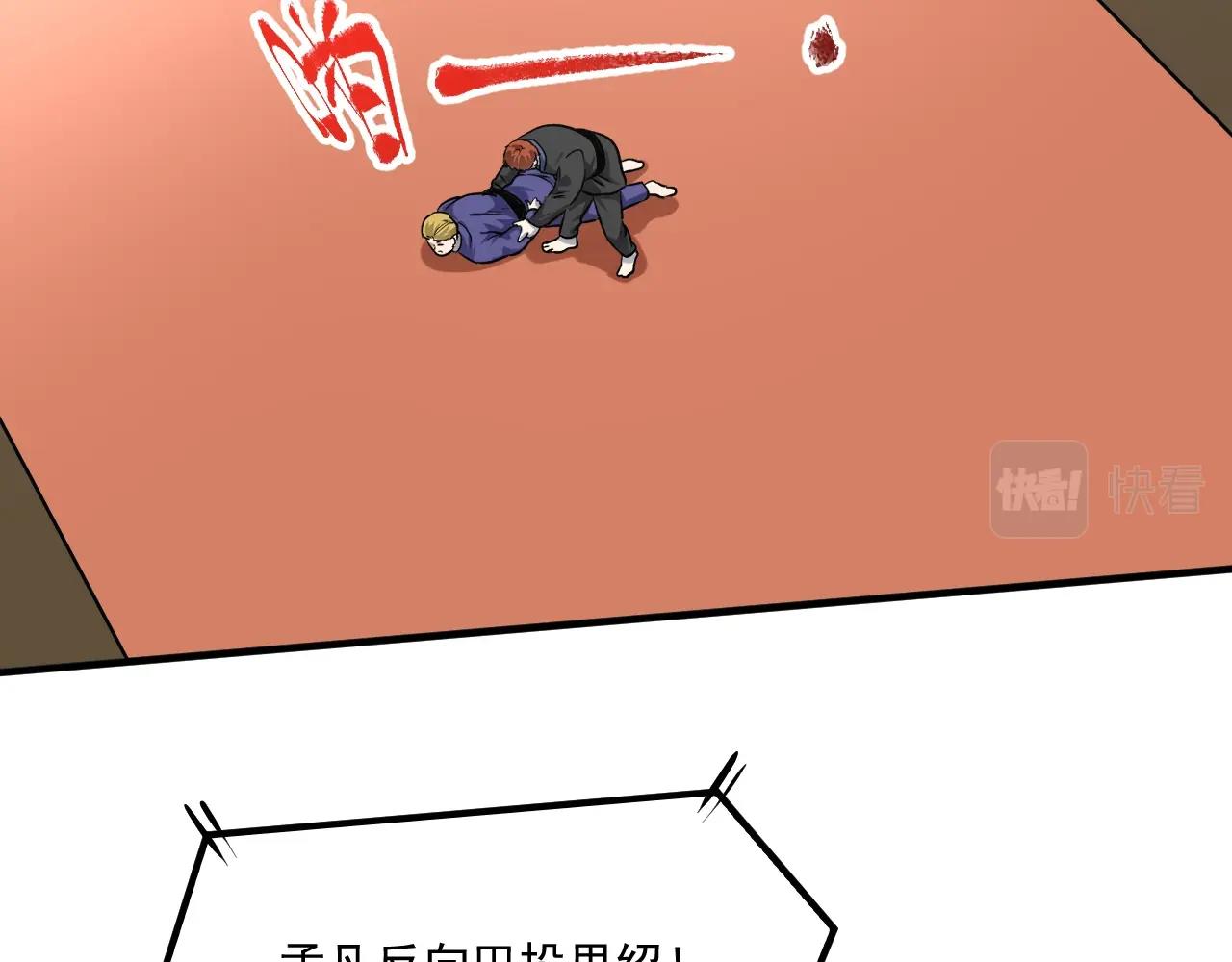 第176话 林大钊的胜利101
