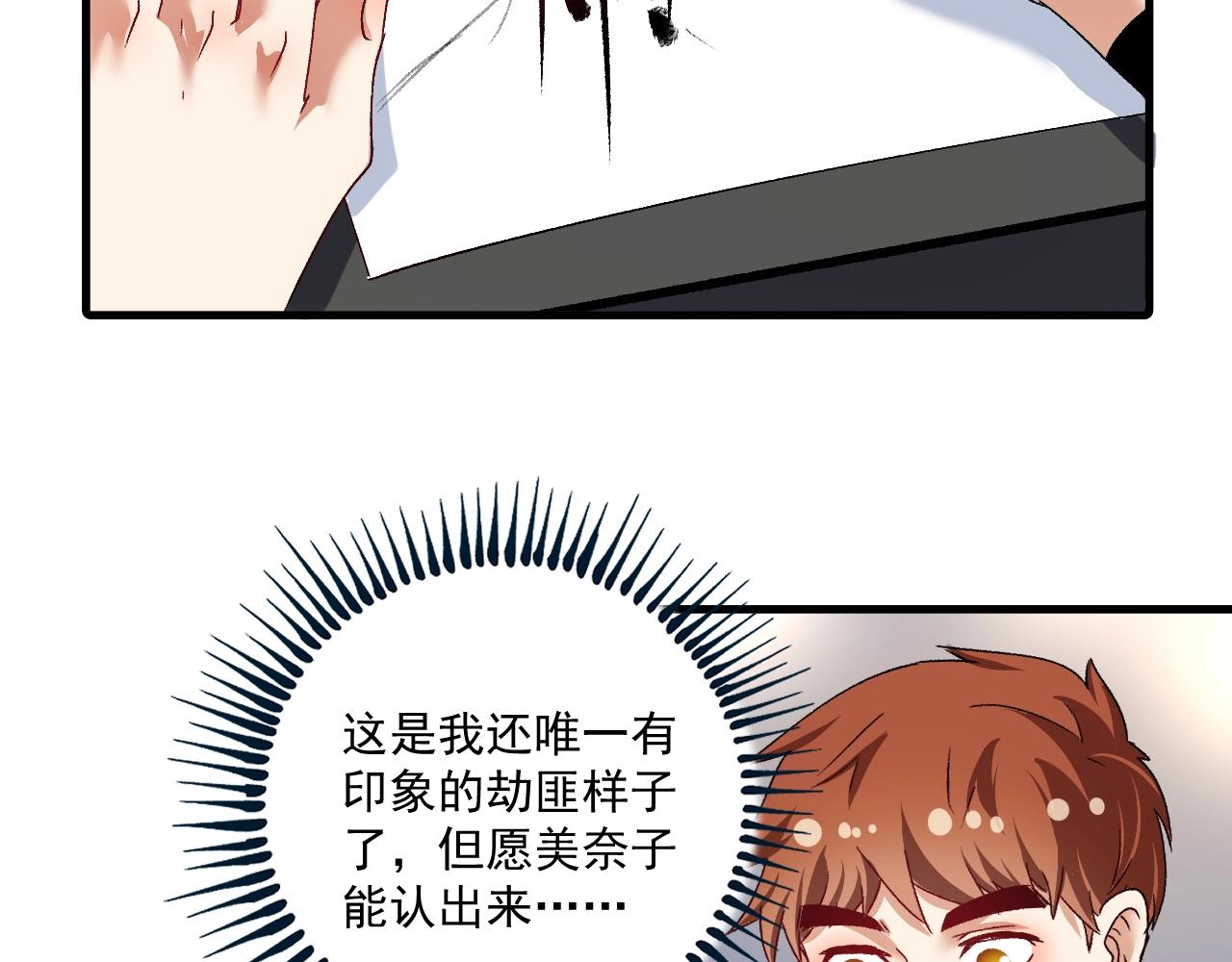 第113话 锁定目标21