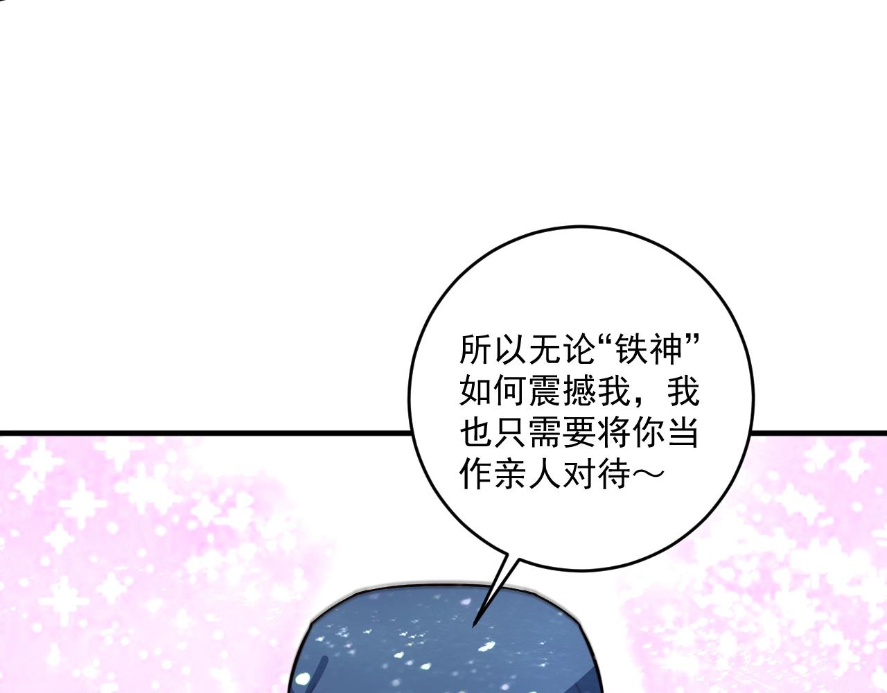 第225话 劳伦斯冠军奖颁奖典礼21