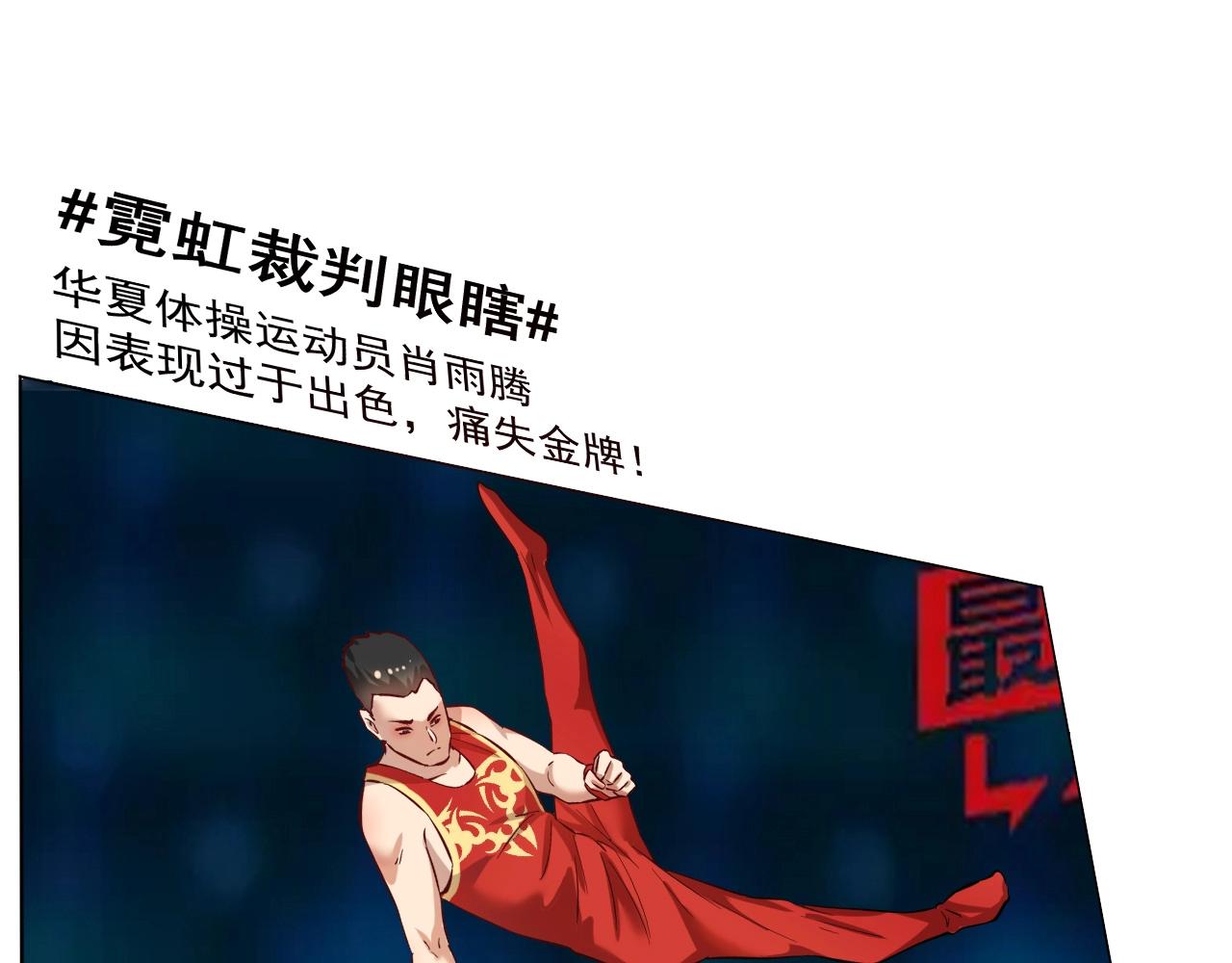 第184话 光芒闪耀69
