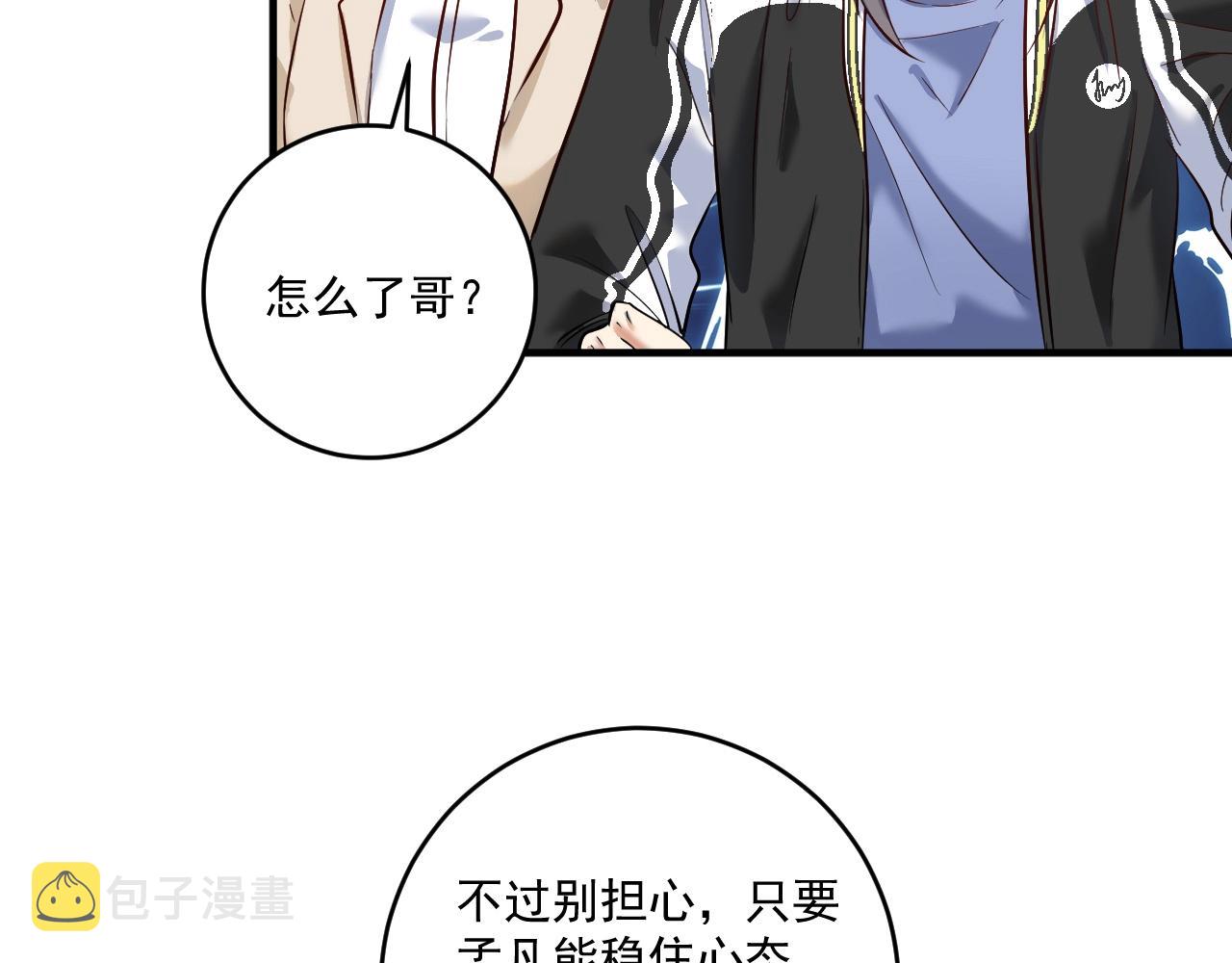 第186话实力说话！14