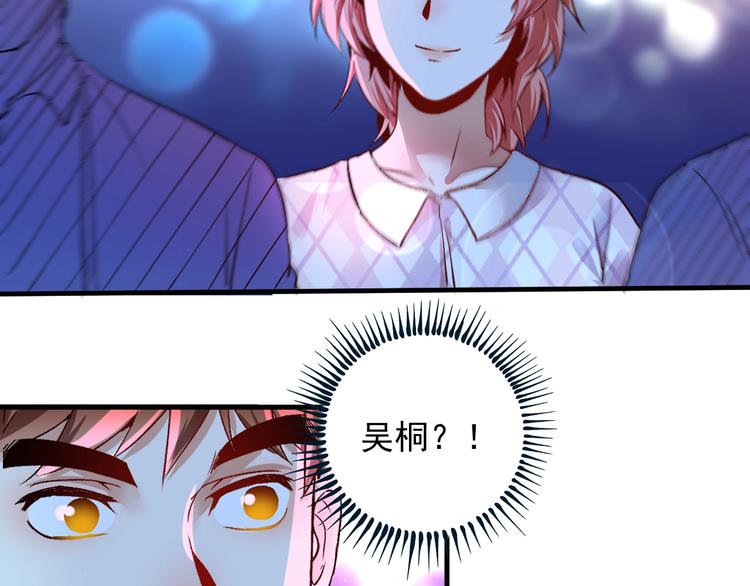 第90话 失误了！！38
