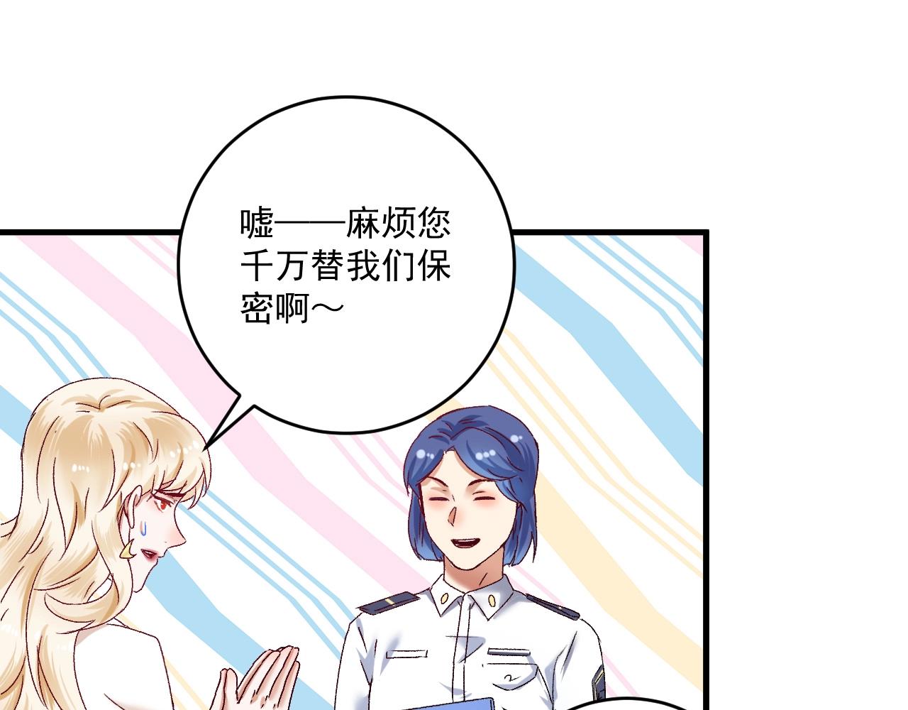 第134话 国家队的征召23