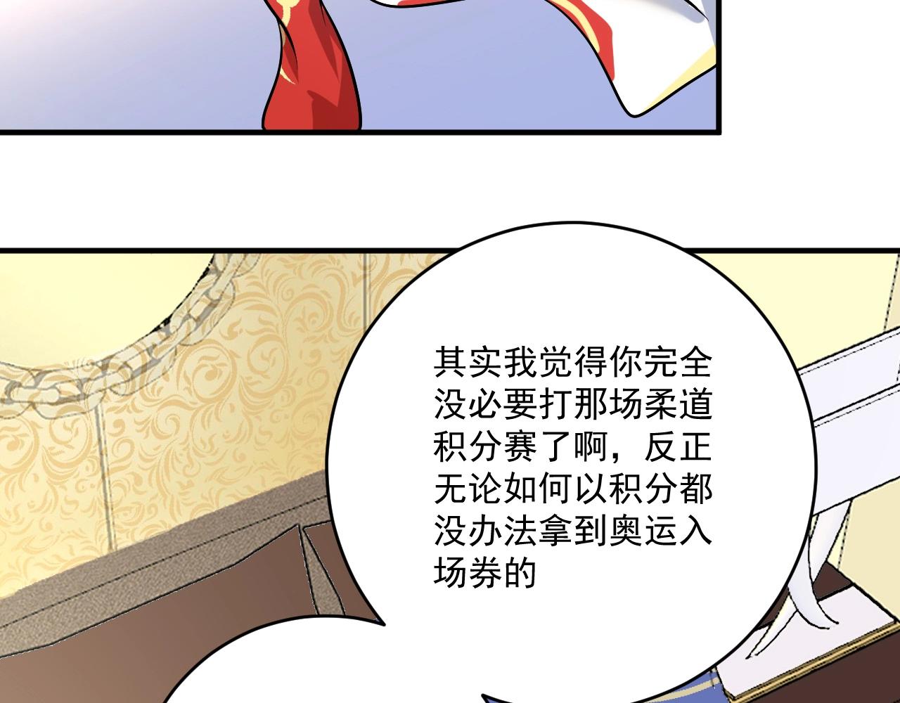 第175话 混合团体赛28