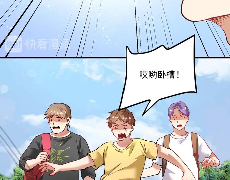 第43话 三项之力140
