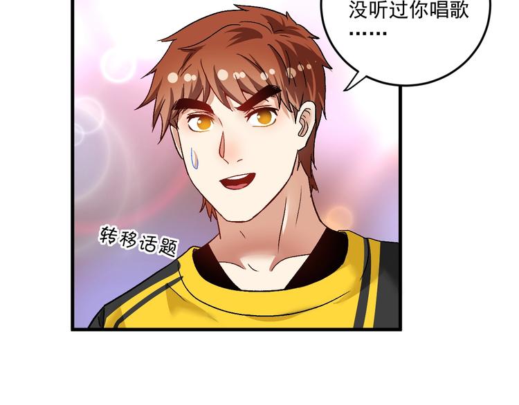 第74话 一个人唱K40