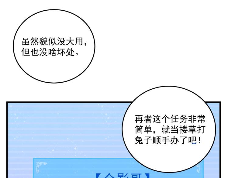 第23话 地摊艺术经济79