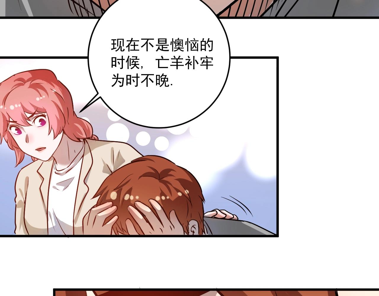 第182话 态度强硬56