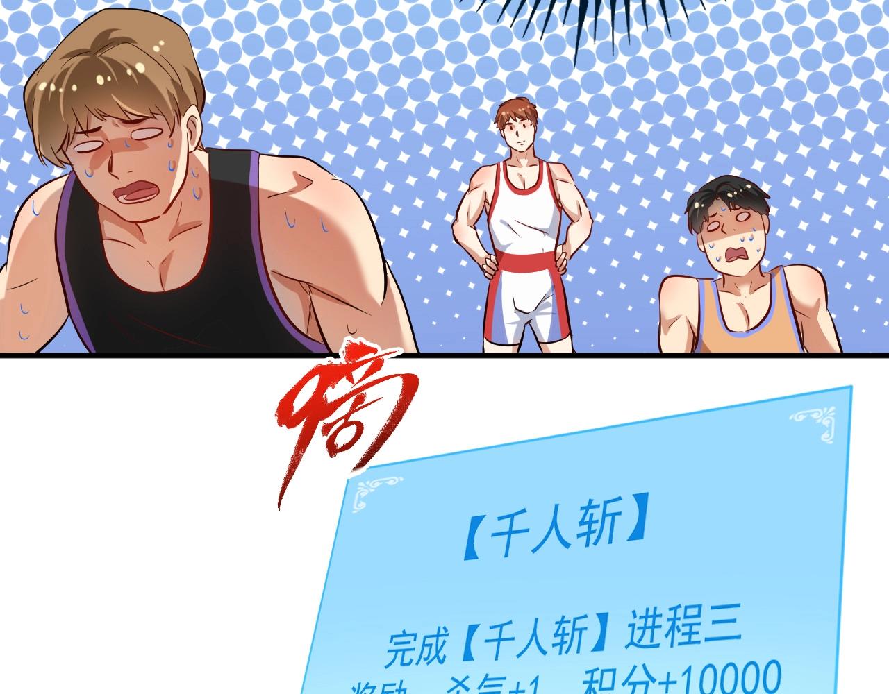 第183话 全面增长69