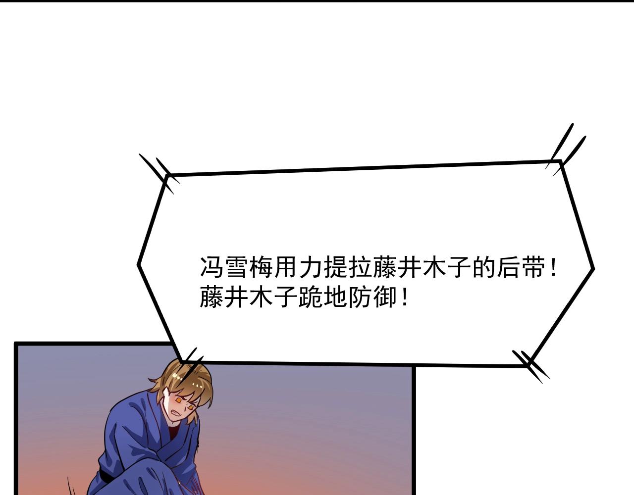 第194话我们赢了！13