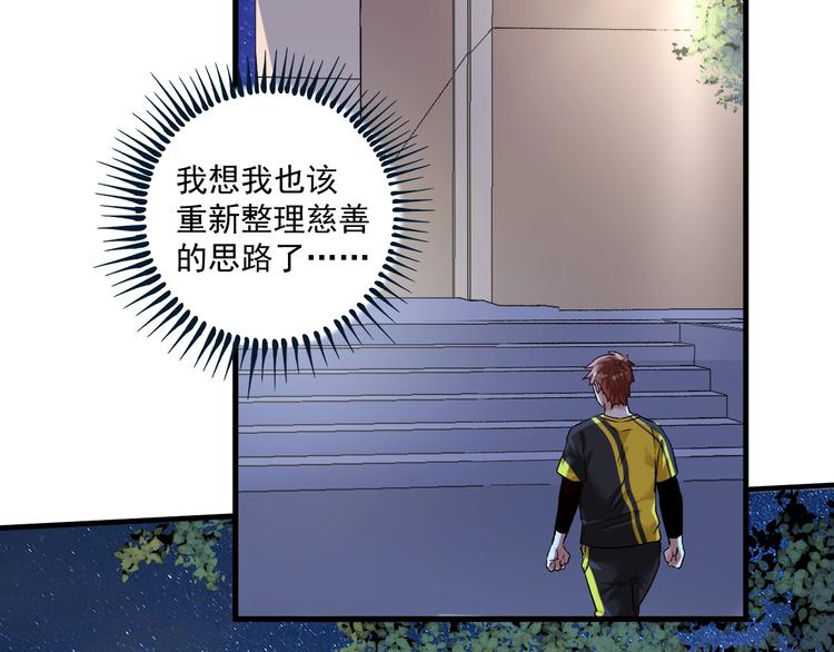 第83话 我想学沙画16