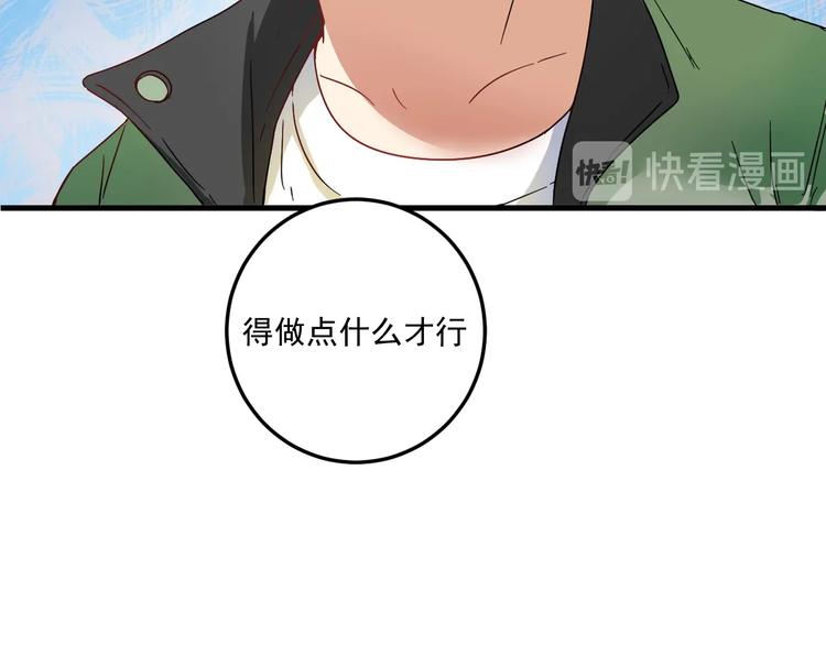 第12话 大丈夫能快能慢40