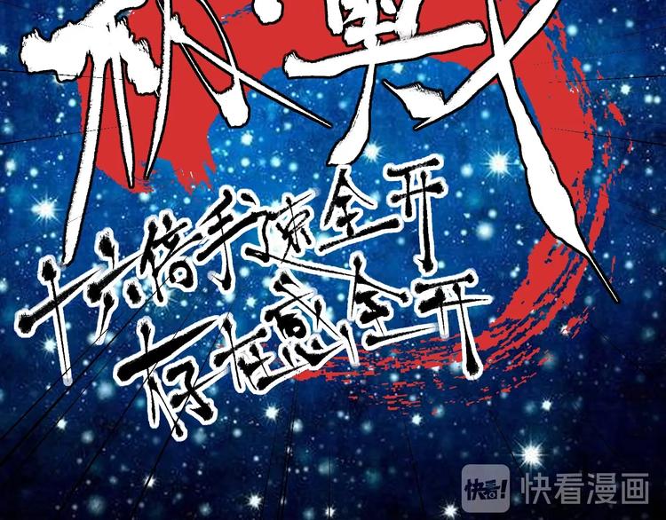 第21话 存在感MAX51