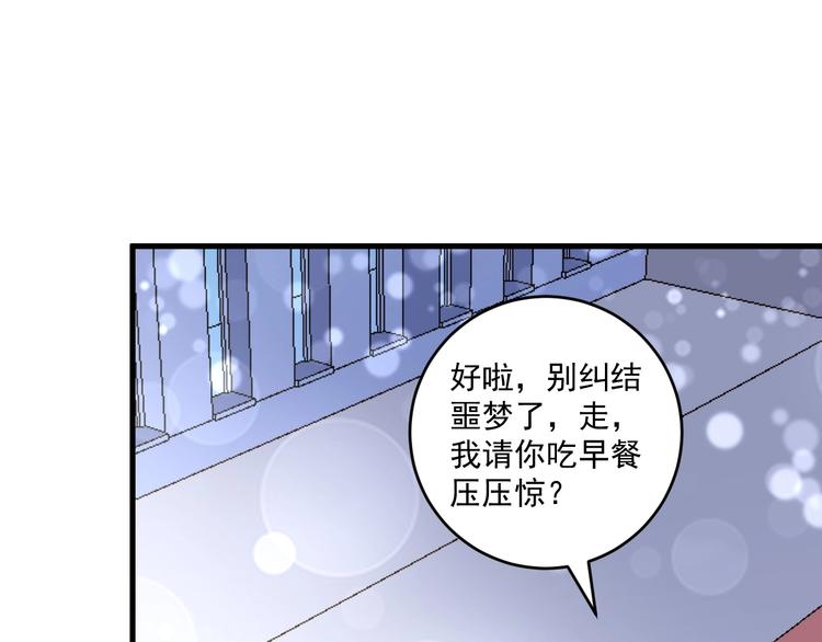 第97话 问心17