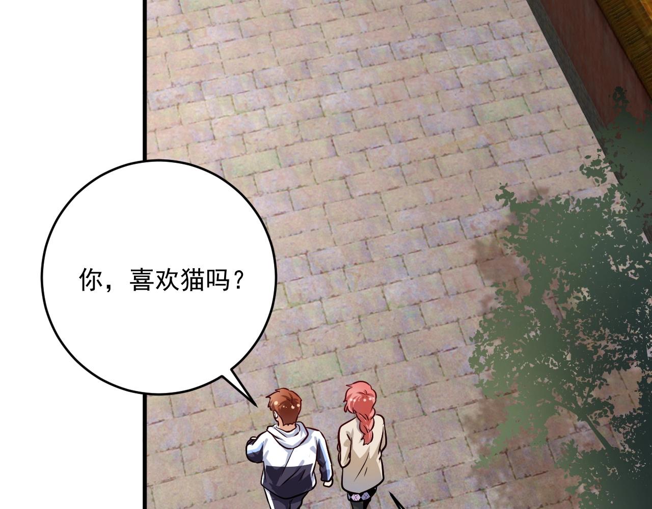第169话 猫咪计划105