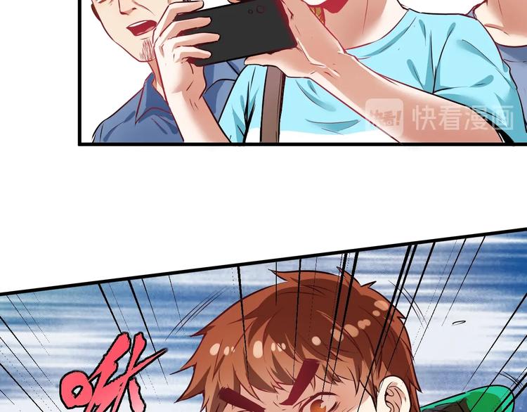 第22话 我是微胖界的彭干宴38