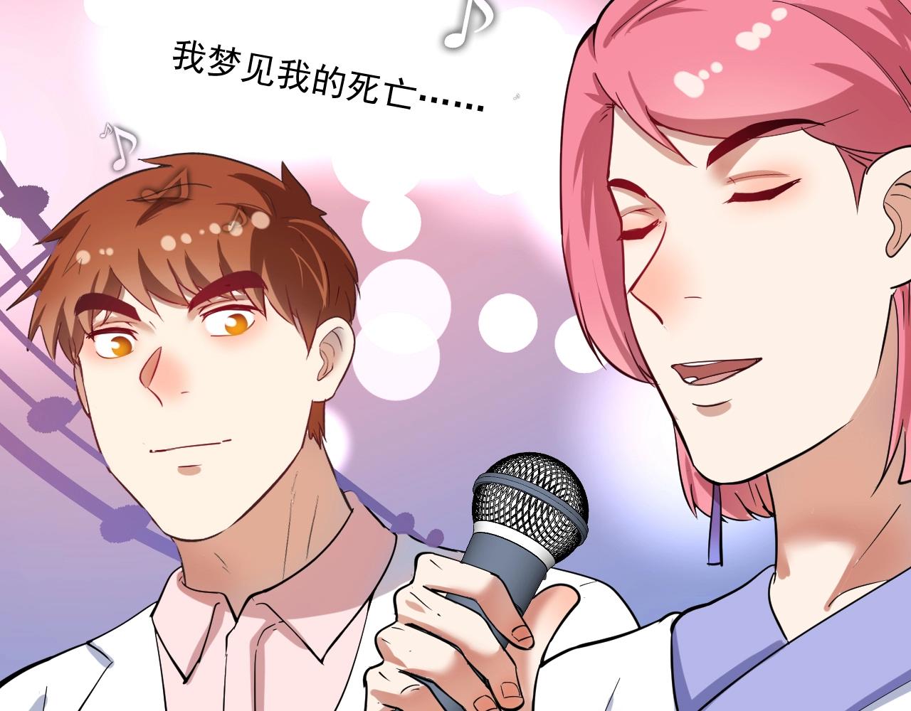 第228话 “你愿意嫁给我吗？”6