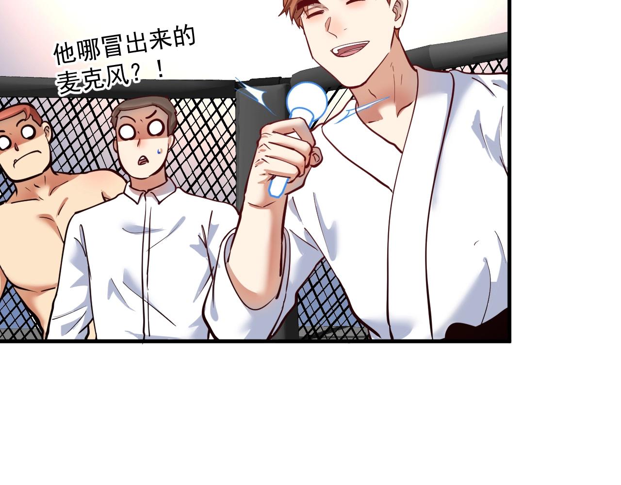 第331话 偷袭！不讲武德！62