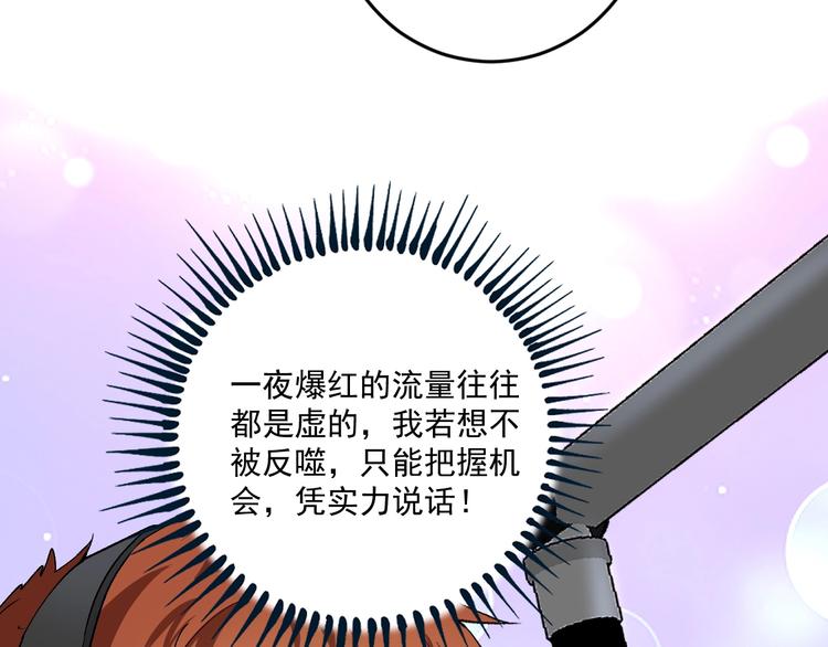 第95话 死期将至？！32