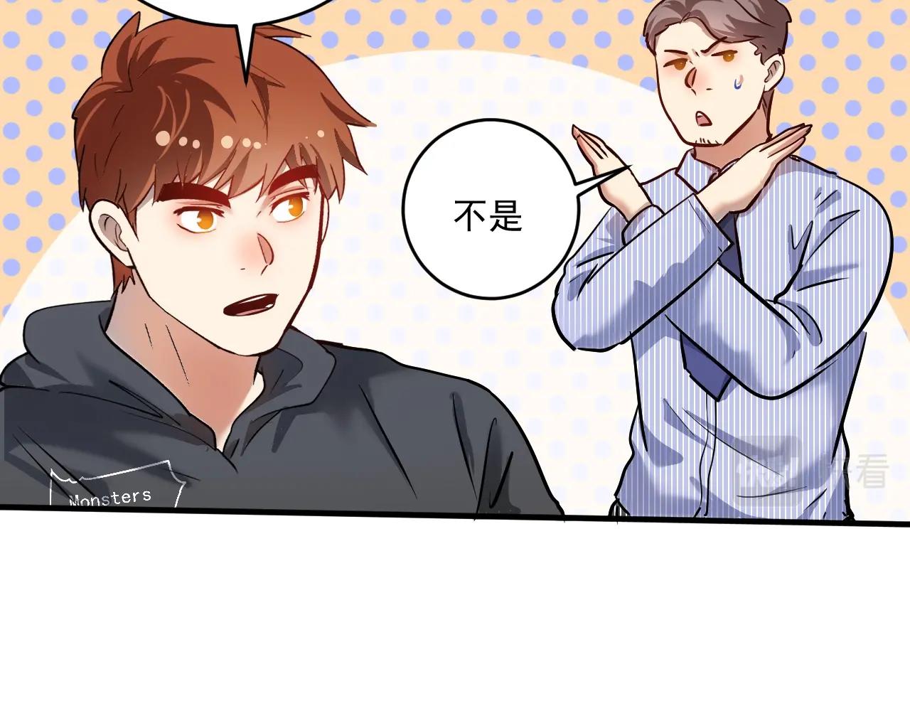 第201话一首孟凡的歌67