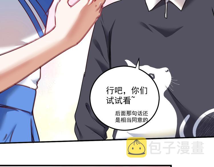 第56话 兵法有云！38