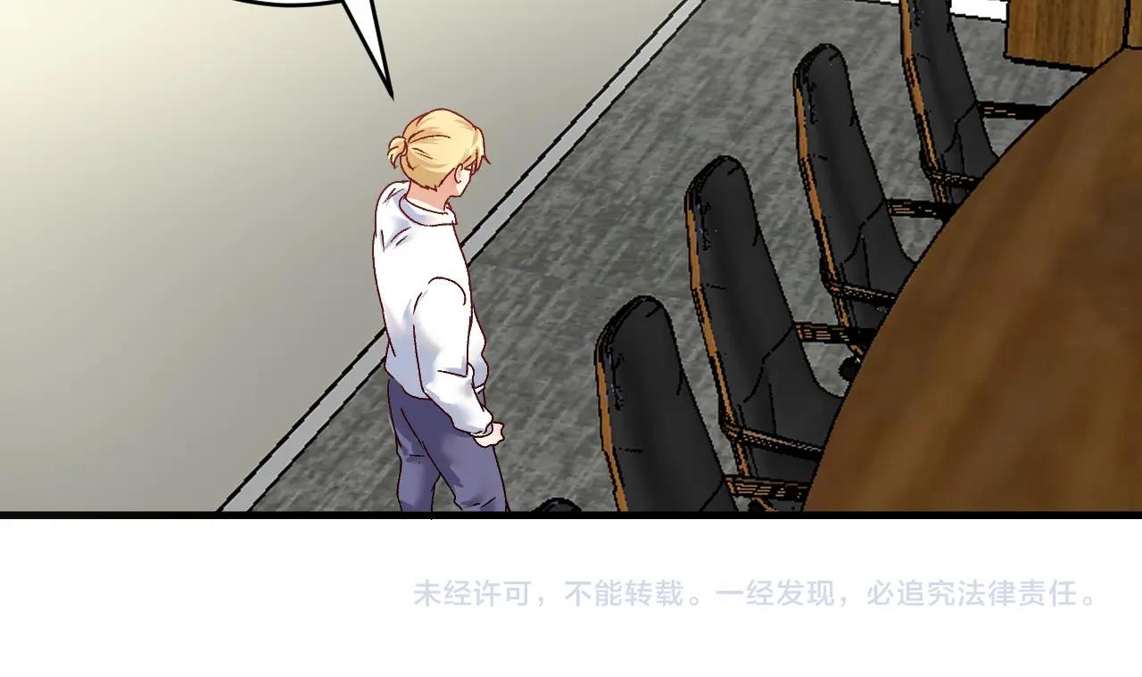第129话 OFC的反应104