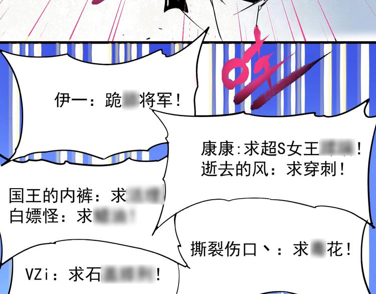 第11话 直播达人53