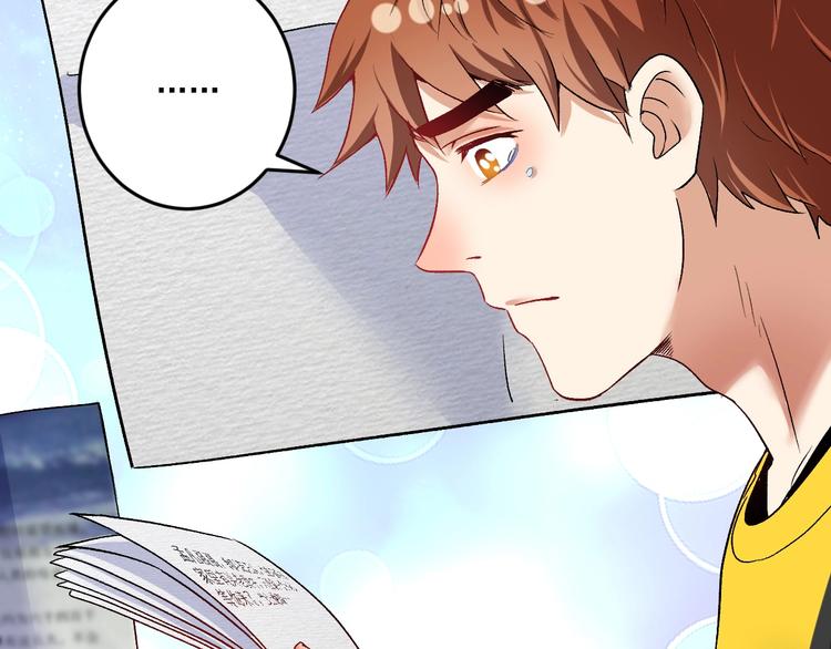 第81话 公益基金49