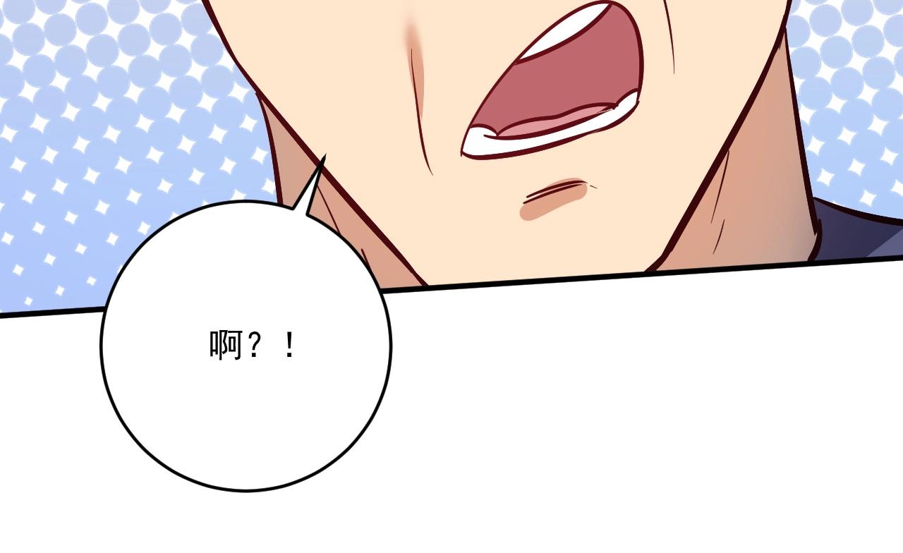 第209话 约法三章96