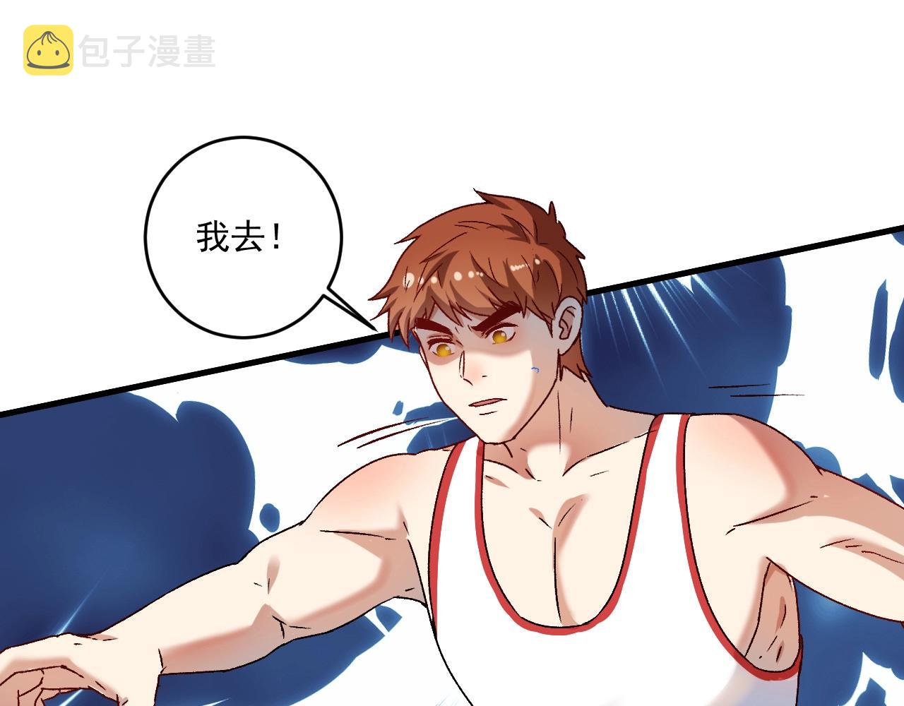 第144 铁神你在干什么？4