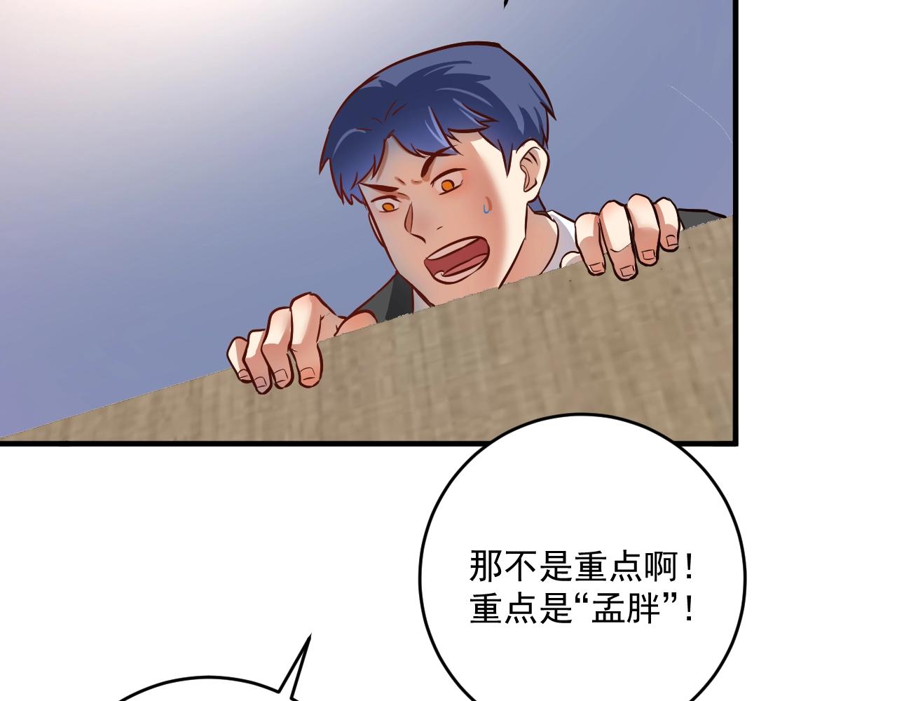 第222话 第一张专辑30