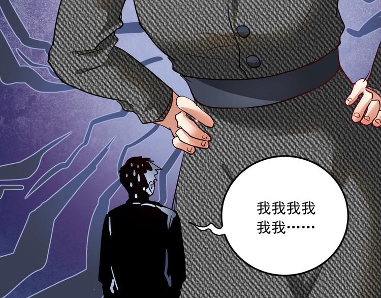 第48话 妈妈的观察细致入微86