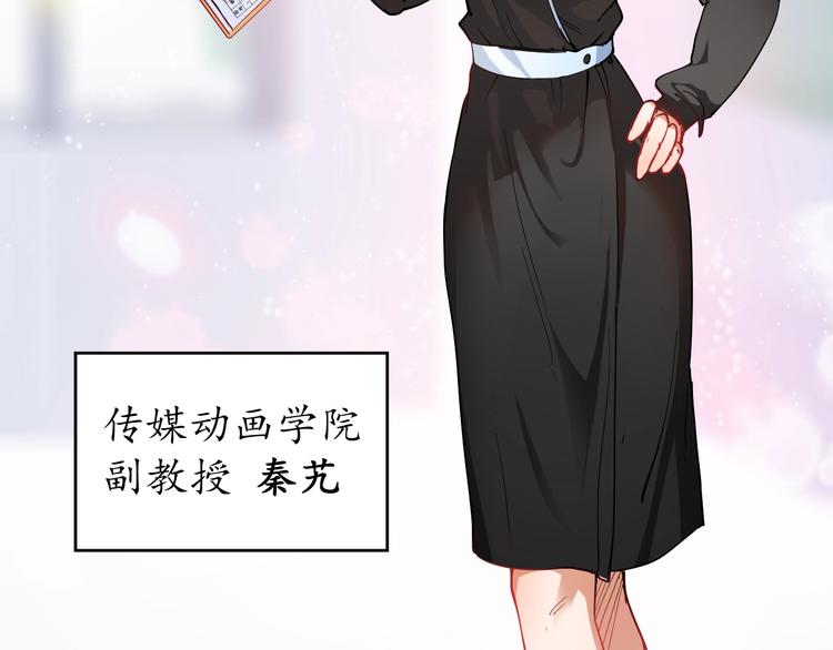 第2话 怎么重生的剧本不一样？23