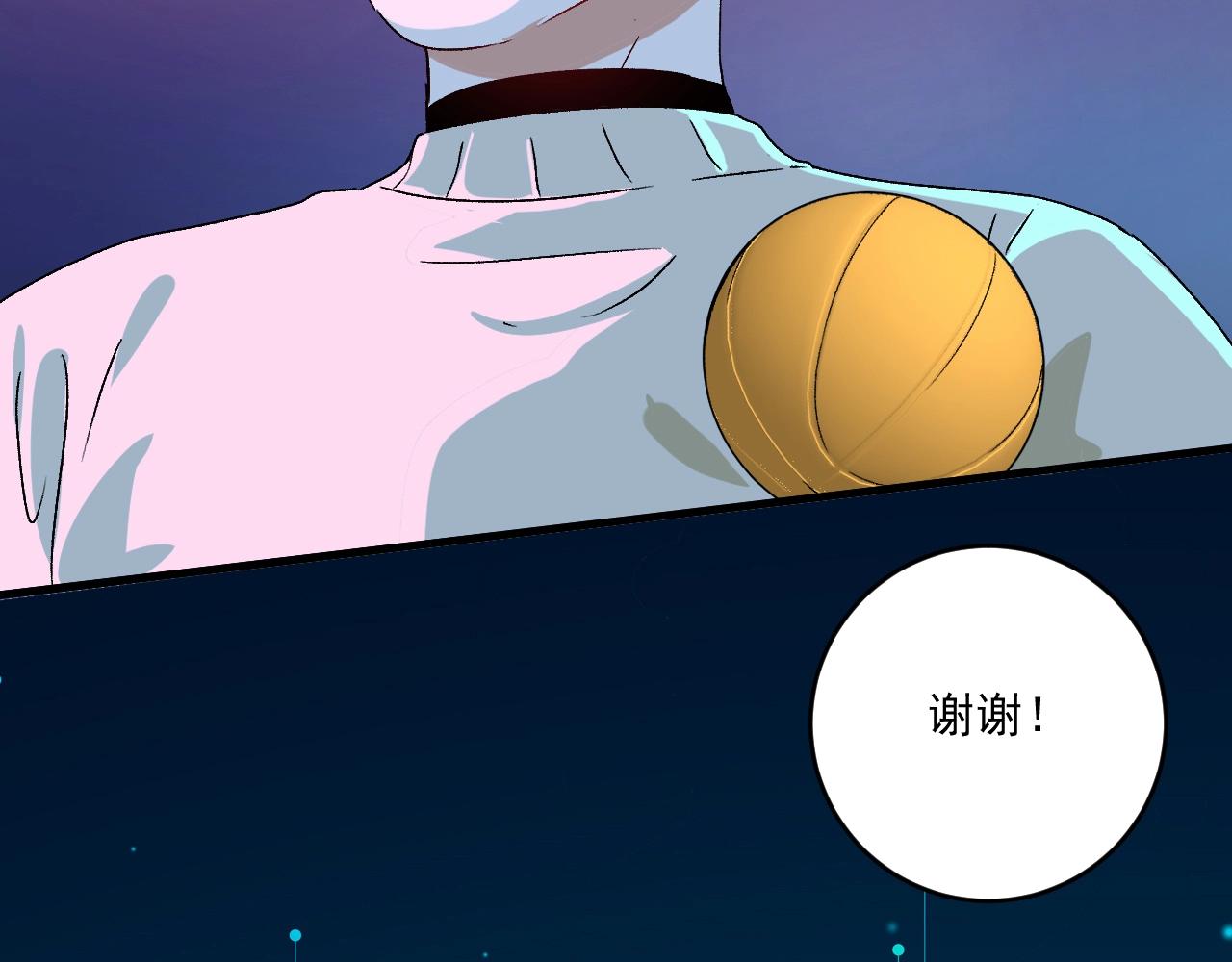 第141话 球赛冠军75