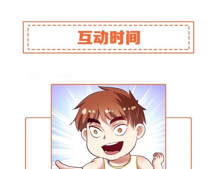 第89话 挑战配音95