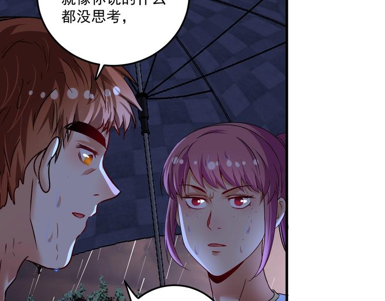 第66话 全世界都知道了！12